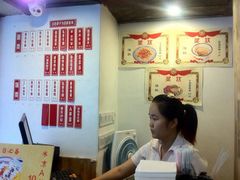 iphone_upload_pic-十八家面馆(均瑶店)