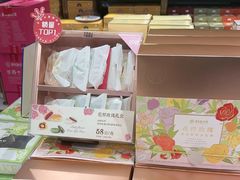 -嘉华鲜花饼·现烤(昆明老街店)