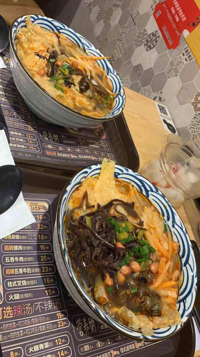 螺师爷嗦螺粉-"螺师爷嗦螺粉真材实料[强]门店位置就在.