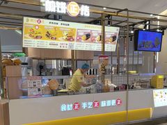 -煎饼正传(万象城店)