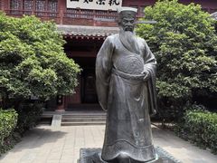-开封府