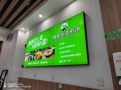 -舞素卷菜煎饼.糁汤(万达金街店)