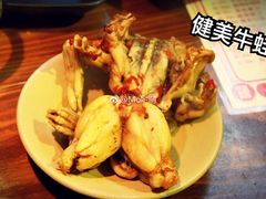 牛蛙-老天桥蛙炉火锅(姑苏总店)