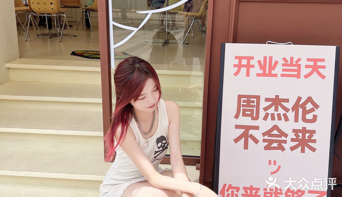 东莞汇一城很治愈系下午茶🫖性价比好高