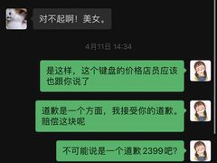 -永旺梦乐城(金银潭店)