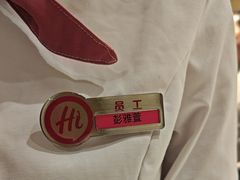 -海底捞火锅(飞马水城店)