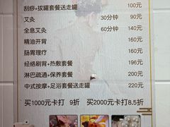 -沈师傅盲人按摩工作室(密三小区店)