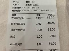-力力豆花庄(广渠门店)