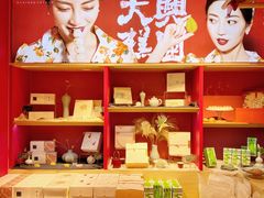 -阮大兴糕团(日月光中心店)