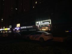 -梵行小馆烤肉(即墨店)