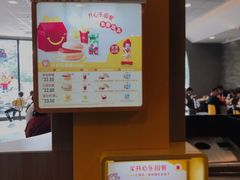 -麦当劳(上百万和城店)
