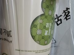-古茗(闽清十字街店)