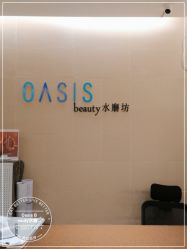 点击看大图 -Oasis Beauty水磨坊科技美肤中心