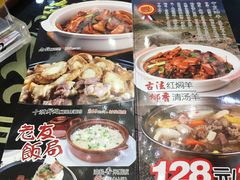 -潮喜竹溪荔湖酒家(荔枝湾店)