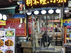 -古文化街旅游区
