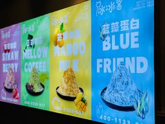 -冰冰酱(新都心店)