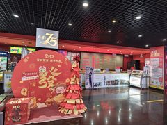 -SFC上影影城(广州店)