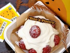 -鲍师傅糕点(淮海中路店)