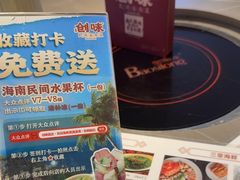 -创味·民间海南菜·非遗藤桥排骨(藤桥·免税城店)