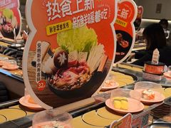 -争鲜回转寿司(东方银座店)