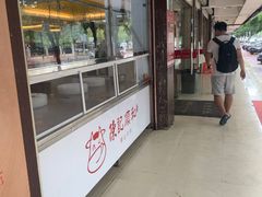 门面-陈记顺和潮汕牛肉火锅(韩江路店)