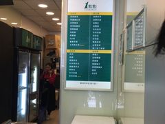 -1点点(新会店)