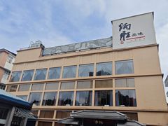 -炳胜品味(海印总店)