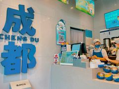 -溪边姑娘·拉丝酸奶水果捞(春熙路店)