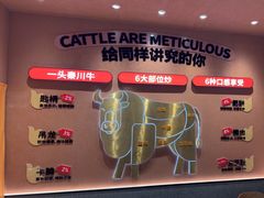 -辣可可·小炒黄牛肉(望京凯德MALL店)