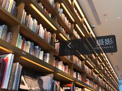 -茑屋书店(天目里店)