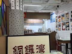 -香港華心糖水鋪(南西总店)