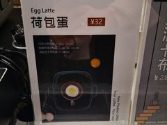 -野鸽子咖啡(中航店)