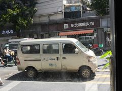 -东北酱骨头馆(蓁巷店)