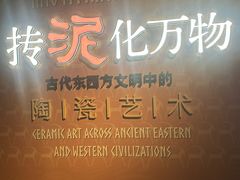 -深圳博物馆历史民俗馆