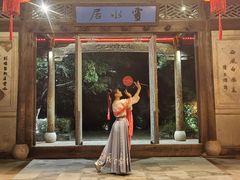 -汉仪华裳汉服旗袍·摄影写真馆(乌镇西栅店)