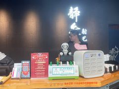 -轻武堂传统射箭·功夫茶·射击体验馆(仁和新城店)