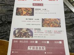 -九五火锅(草场街店)
