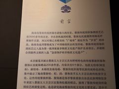 -马鞍山市博物馆