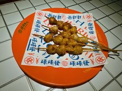 -碌碌发·东南亚风味烧烤档(体育西店)