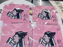 -喜茶(杭州龙湖西溪天街店)