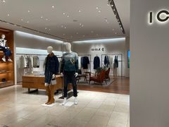 -ICICLE之禾女装店(八佰伴店)