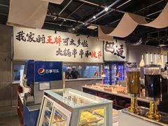 -言玖鲜火锅串串披萨自助(益田假日店)