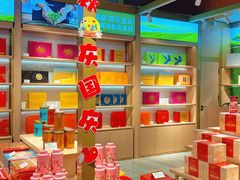 -铜锣湾国际购物中心
