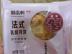 -御品轩(边家村店)