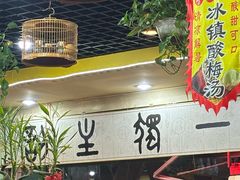-振生清真饭店(永安道店)