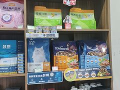 -心仪动物医院·牙专科·肿瘤·心脏科(西客站院)