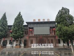 -于家石头村景区