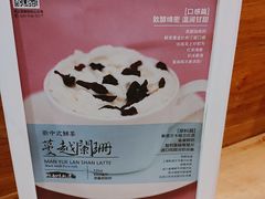 -茶颜悦色(五一里1号口店)