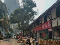 十一街-十一街苍蝇馆子转经消江湖菜(九眼桥十一街店)