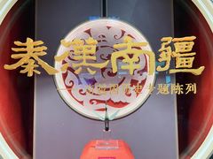 -南越王博物院